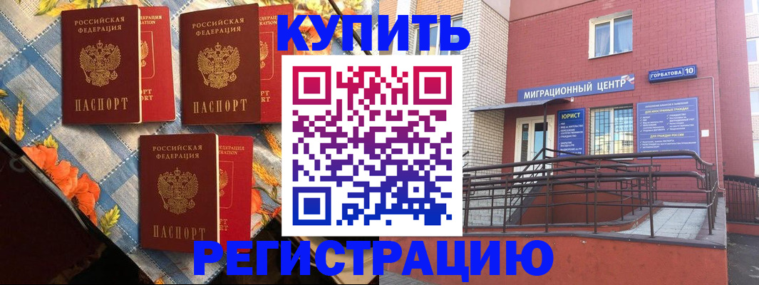 форма 3 в Зеленогорске