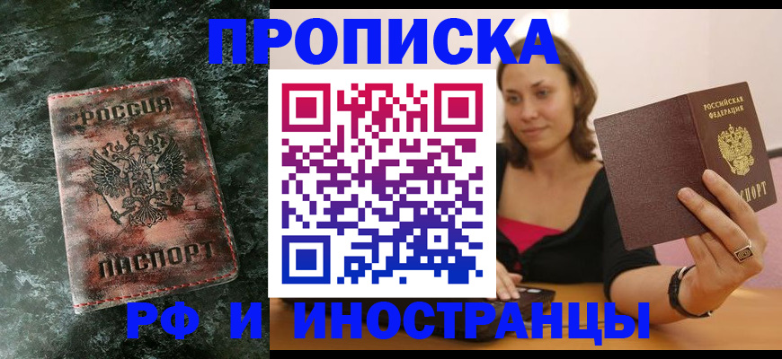 регистрация для дет. сада в Зеленогорске